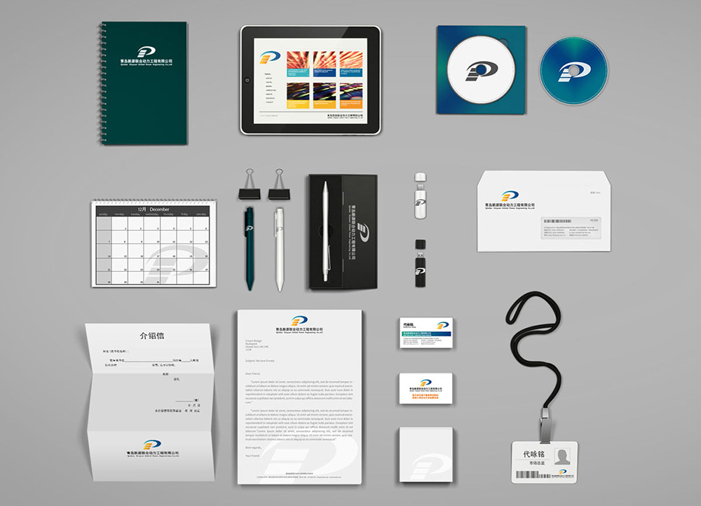 化工企業(yè)vi設(shè)計(jì) - vi設(shè)計(jì)