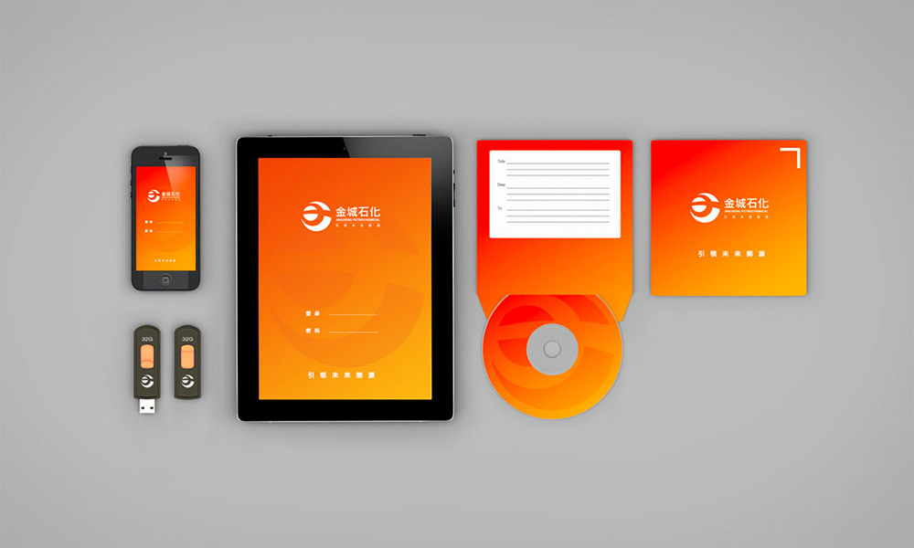 化工企業(yè)vi設(shè)計(jì)