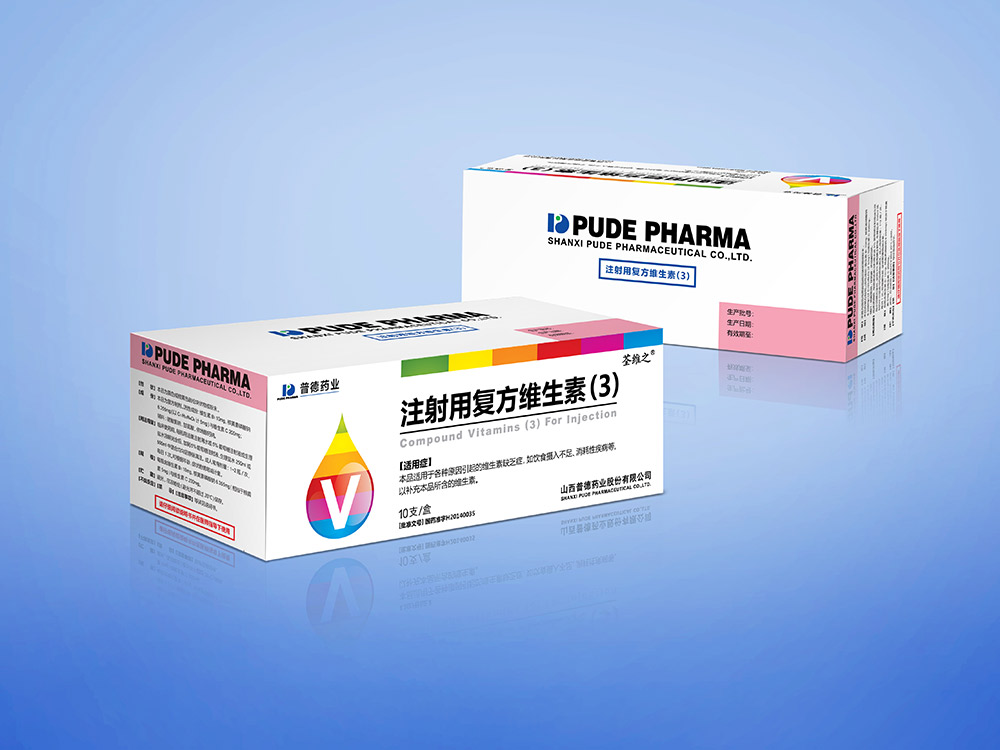 藥品包裝設(shè)計