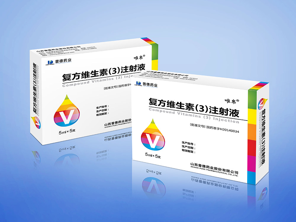 藥品包裝盒設(shè)計