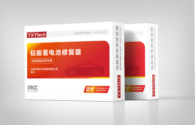 工業產品包裝設計