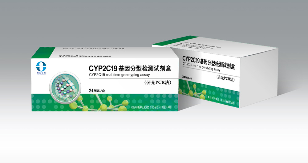 藥品包裝設(shè)計