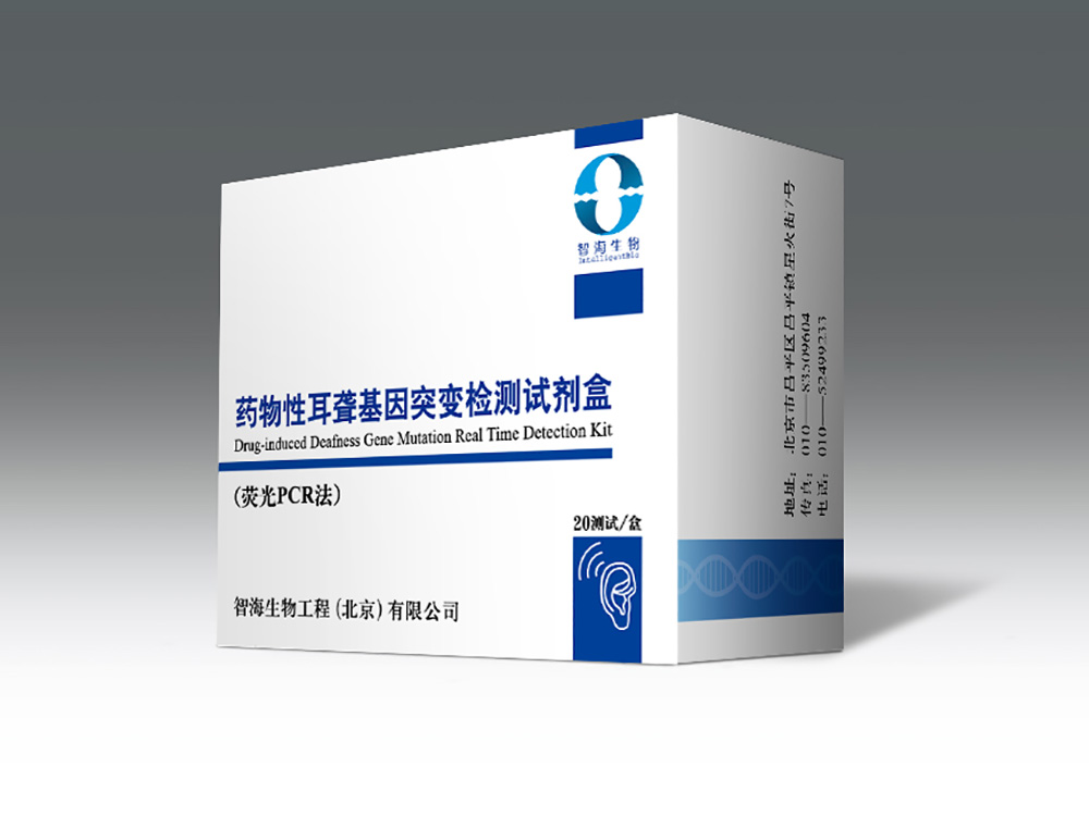 藥品包裝盒設(shè)計