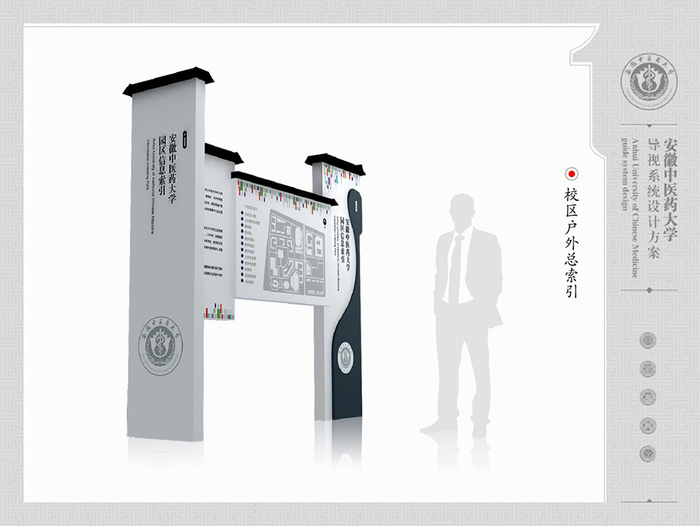 學(xué)校標(biāo)識設(shè)計,標(biāo)識設(shè)計,學(xué)校導(dǎo)視系統(tǒng)設(shè)計,標(biāo)識牌設(shè)計,北京標(biāo)識設(shè)計