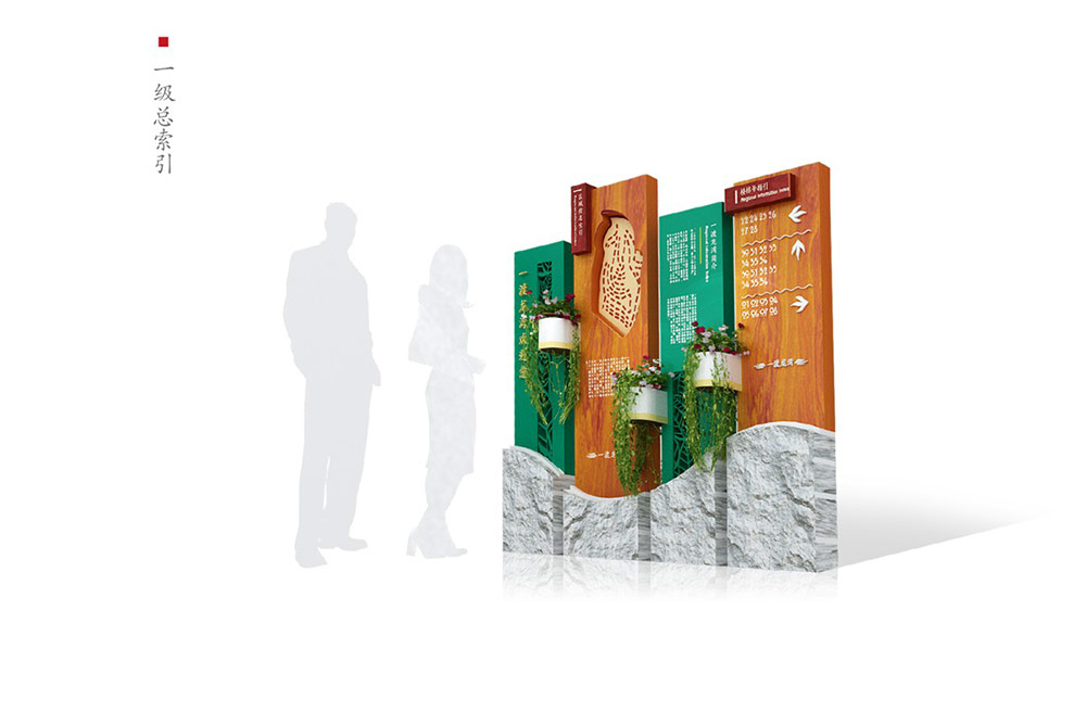 別墅標識設計|別墅導視系統設計|標識牌設計|北京標識設計|標識設計公司