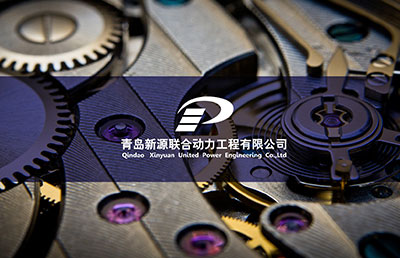 化工企業vi設計