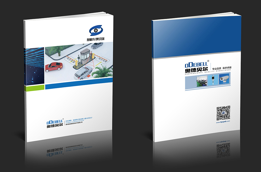 北京畫冊設(shè)計(jì)公司