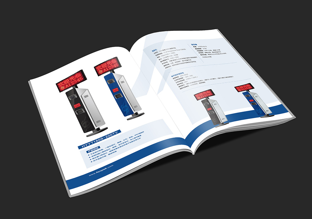 企業(yè)產(chǎn)品畫冊設(shè)計(jì)