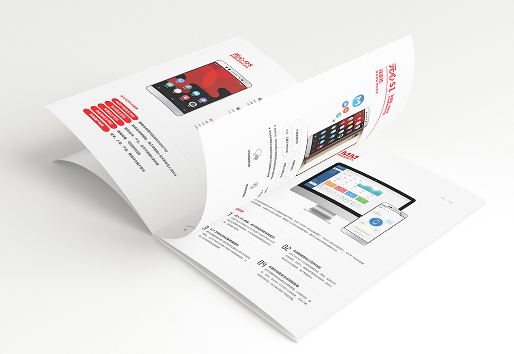 北京互聯(lián)網(wǎng)公司畫冊設(shè)計