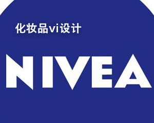 化妝品vi設計