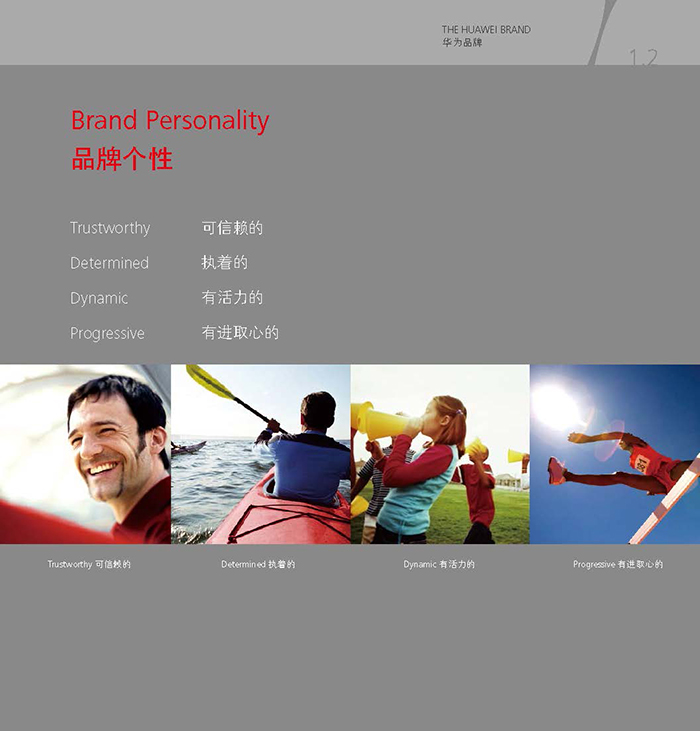 vi企業(yè)形象設計手冊