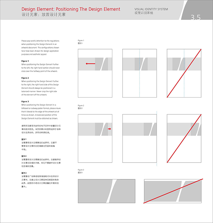 vi形象設(shè)計