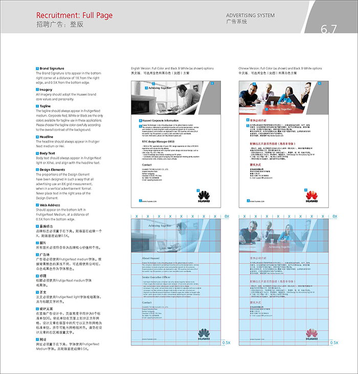 企業(yè)vi設(shè)計欣賞