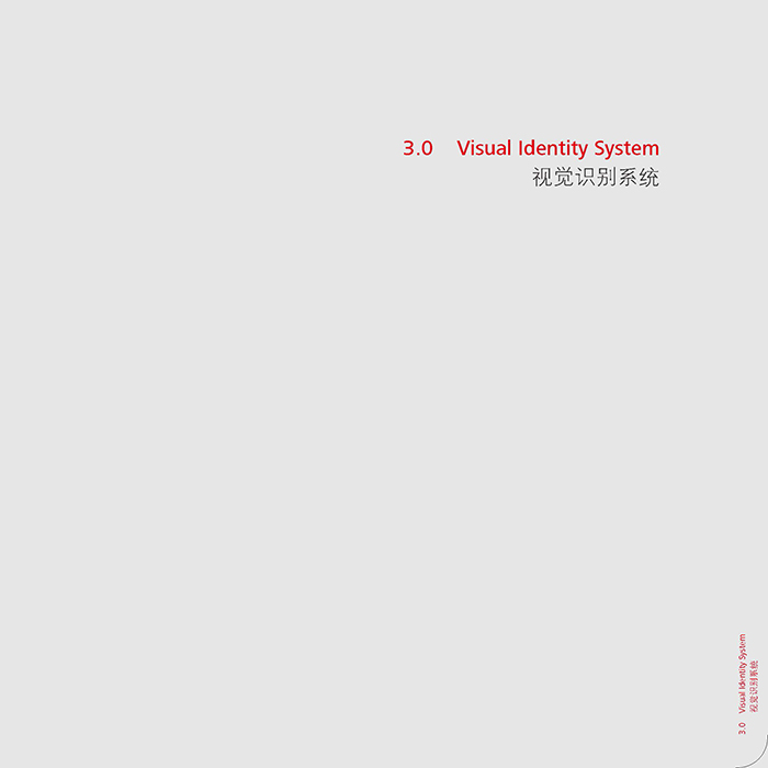 vi形象設(shè)計