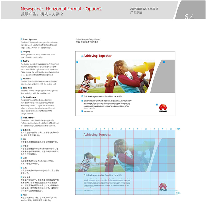 企業(yè)vi設(shè)計欣賞