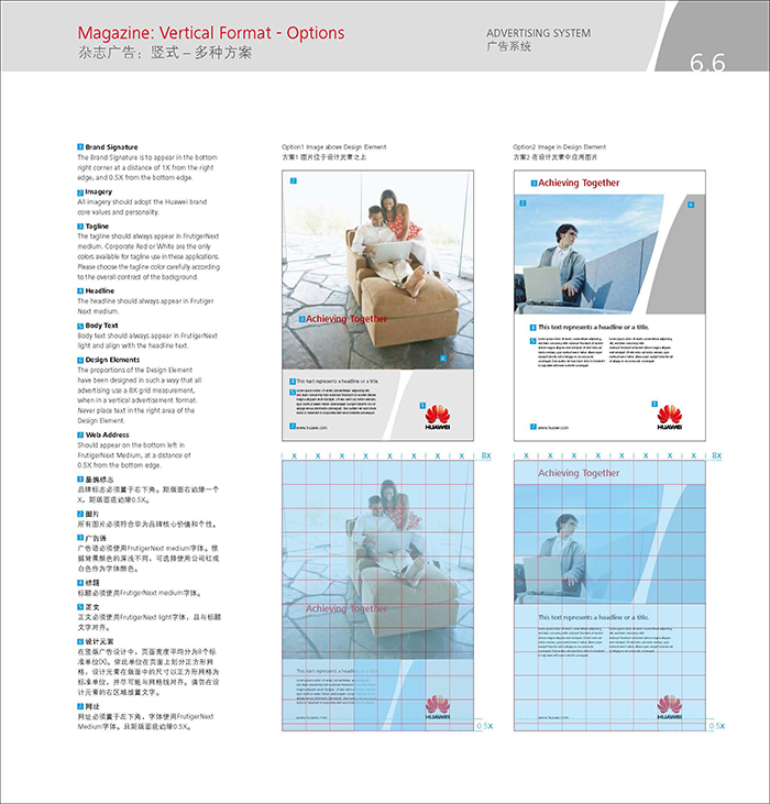 企業(yè)vi設(shè)計欣賞