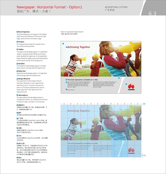 企業(yè)vi設(shè)計欣賞