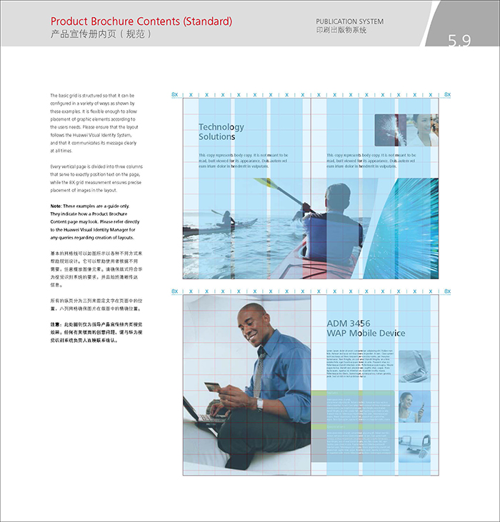 vi設(shè)計(jì)欣賞