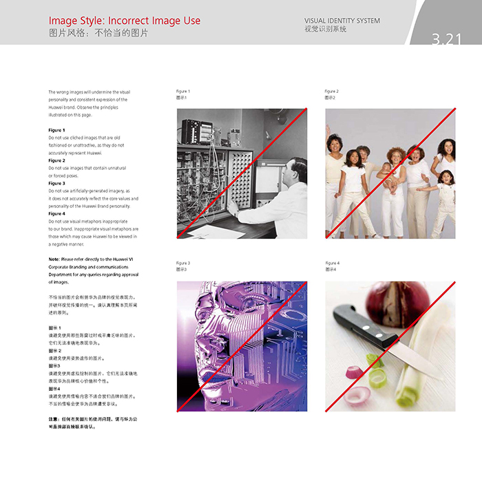 這就體現(xiàn)了VI設(shè)計的視覺識別特