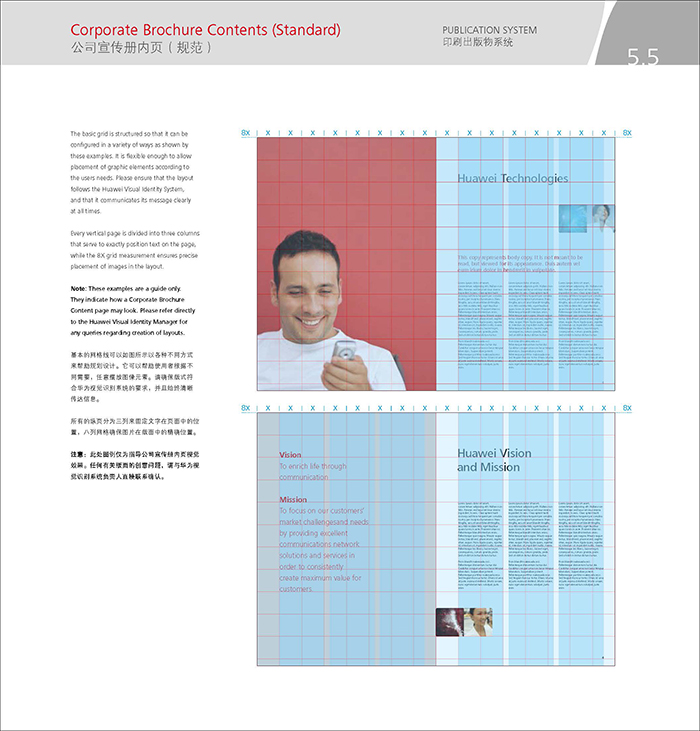 vi設(shè)計(jì)欣賞