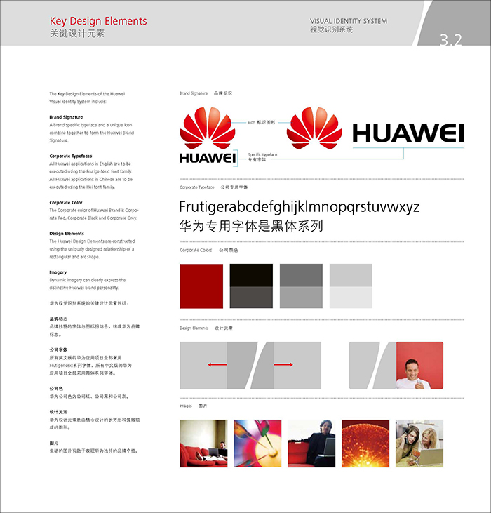 vi形象設(shè)計