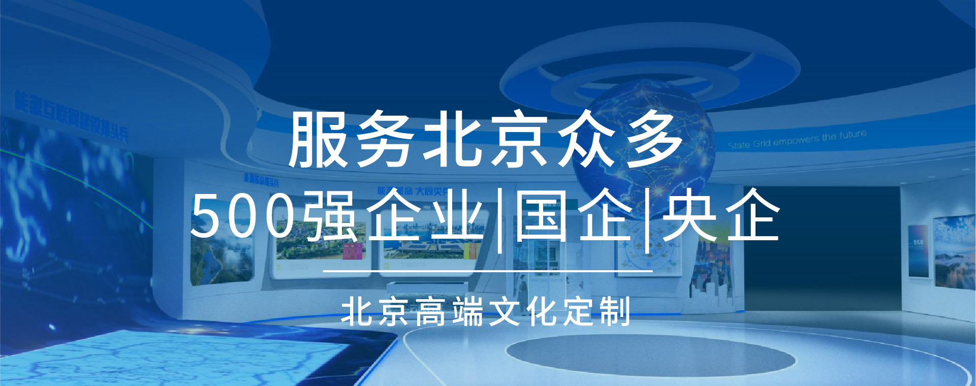 設計公司文化墻裝修案例
