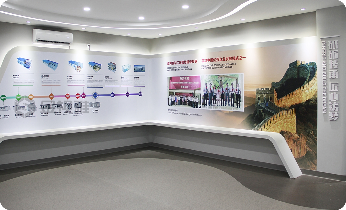 為公司展廳裝修提供一站式服務(wù)