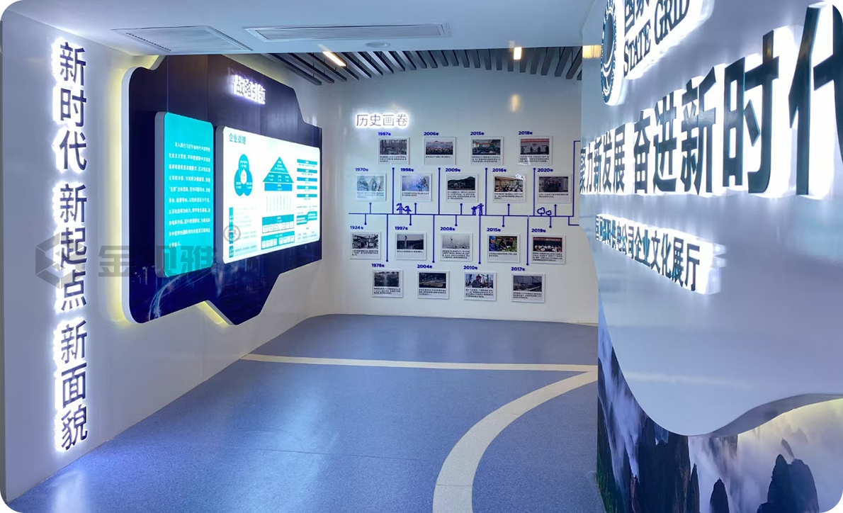 為企業(yè)提供企業(yè)展廳設(shè)計服務(wù)