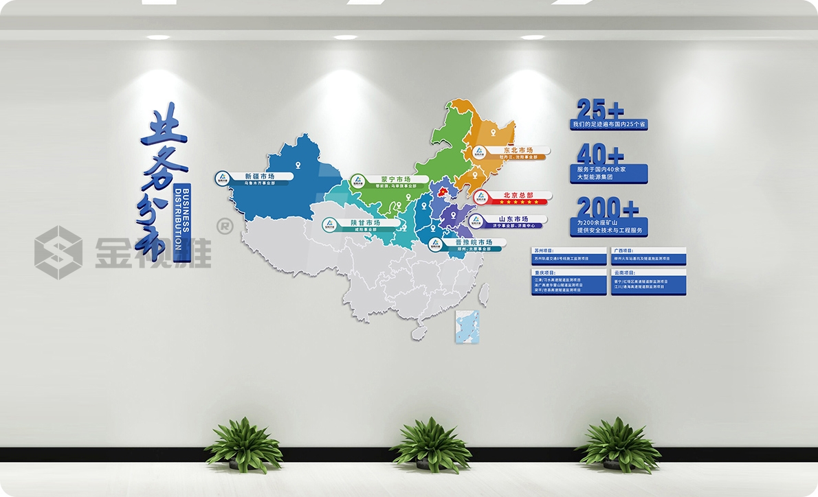 為公司展廳裝修提供一站式服務(wù)