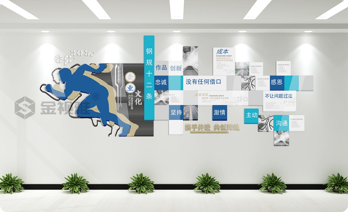 為公司展廳裝修提供一站式服務(wù)