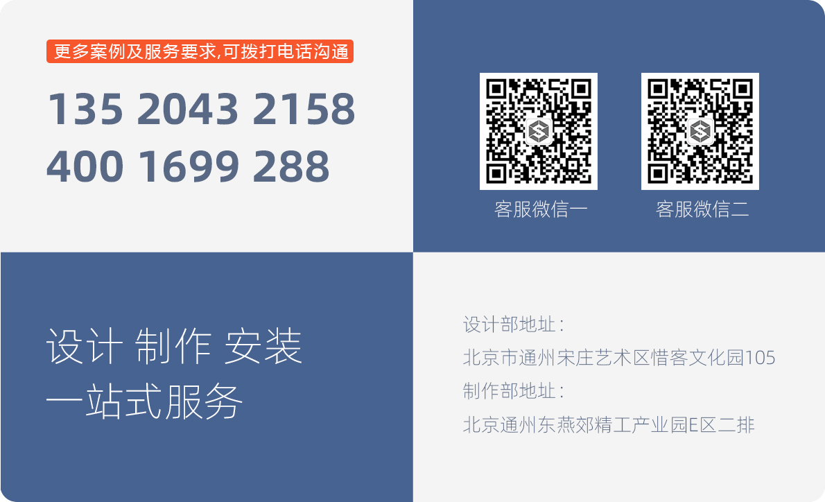 為企業(yè)提供企業(yè)展廳設(shè)計服務(wù)